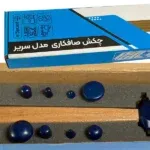 چکش سریر 8 سر